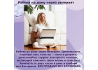 Вaкaнсия менеджер по кадрам