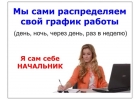 Сотрудник для работы в магазине хоз. товаров