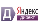 Интернет реклама в Яндекс.Директ