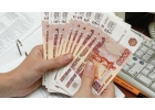 Выгодное предложение всем Должникам нашей страны. Вся Россия. Суммы от 350 тысяч