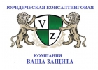 Трудовые споры