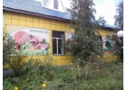 Продажа коммерческой недвижимости