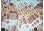 Большой Кредит для должников вей России. С любой вашей историей.
