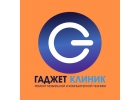Ремонт телефонов, ноутбуков, планшетов