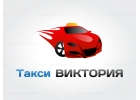 Заказ такси по Санкт-Петербургу и Ленинградской области