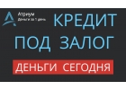Этой весной ставки снижены по залогу недвижимости.