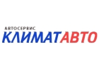 Ремонт автокондиционеров с заправкой