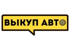 Выкуп грузовиков и спецтехники