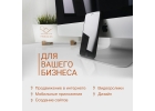 Создание сайтов, Мобильных приложений. Контекстная реклама, SEO, соц. сети.