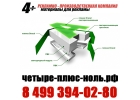 Световые буквы в Люберцах, Жулебино, Косино, Некрасовке
