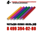 Наклейки в Люберцах, Жулебино, Косино, некрасовке