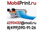 Баннеры в Люберцах стенды Котельники штендеры Жулебино наклейки Кожухово