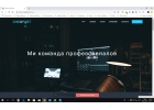 Профессиональная разработка сайтов