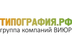 Типография рф - полиграфические услуги в Москве