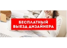 Студия текстильного оформления Красивые шторы