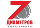 Трубы стальные электросварные d. 57-1620 мм