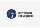 Помощь при невозможности оплаты кредита. Банкротство.