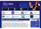 Разработка и согласование проектов электроснабжения в СтройПроект