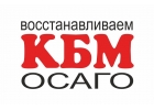 Все виды страхования от ведущих компаний