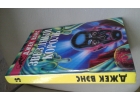 Продаю книгу Звздный Король.