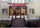 Все виды страхования