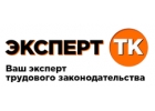 Охрана труда