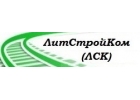 Рельс Р75 бу с износом до 0,5 мм - 50 тн. - 39000 р.тн. с НДС