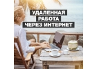 Менеджер по рекламе