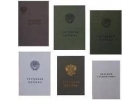 Трудовые книжки старого образца в Санкт-Питербурге