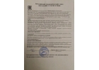 Картофель продовольственный