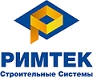 Составы для герметизации швов