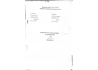 Продам паспорт на фрезерно-копировальный станок ФК-2