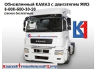 Камаз 44108, 43118 с двигателем Ямз 238 Д1, Камаз с Ямз