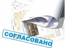 Согласование вывесок и наружной рекламы в Уфе