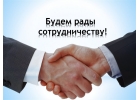 Услуги от рекламной компании Вертикаль-Удачи