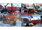 Куплю металлолом. Прием и Вывоз Металлолома от 500 кг. Демонтаж