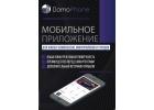 Новая рекламная площадка