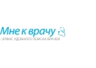 Онлайн регистратура Мне к врачу