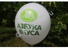 Печать на воздушных шарах