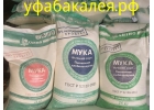 Мука оптом вс , 1с , по низкой цене ,