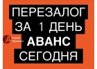 Перезалог недвижимости с уменьшением процентной ставки.
