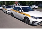 Услуги такси