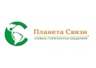 Интернет-провайдер Планета Связи