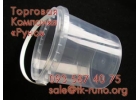 Ведра пластиковые от ТК Руно