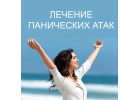 Лечение навязчивых мыслей