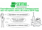 Чем может быть полезен портал сертификации