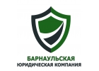 ЗАЩИТА ПРАВ ПОТРЕБИТЕЛЕЙ - Барнаульская Юридическая Компания