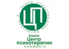 Анапа. Психотерапевт Васильева Б. В.