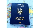 Паспорт гражданина Украины, загранпаспорт, ID карта
