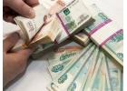 Кредит для любой категории заемщиков до 3 500 000 рублей.